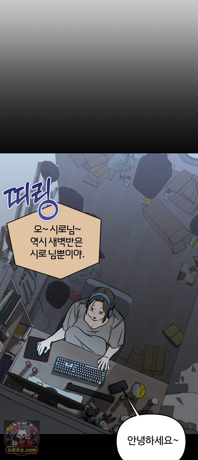 시루/24/1km 16화 22