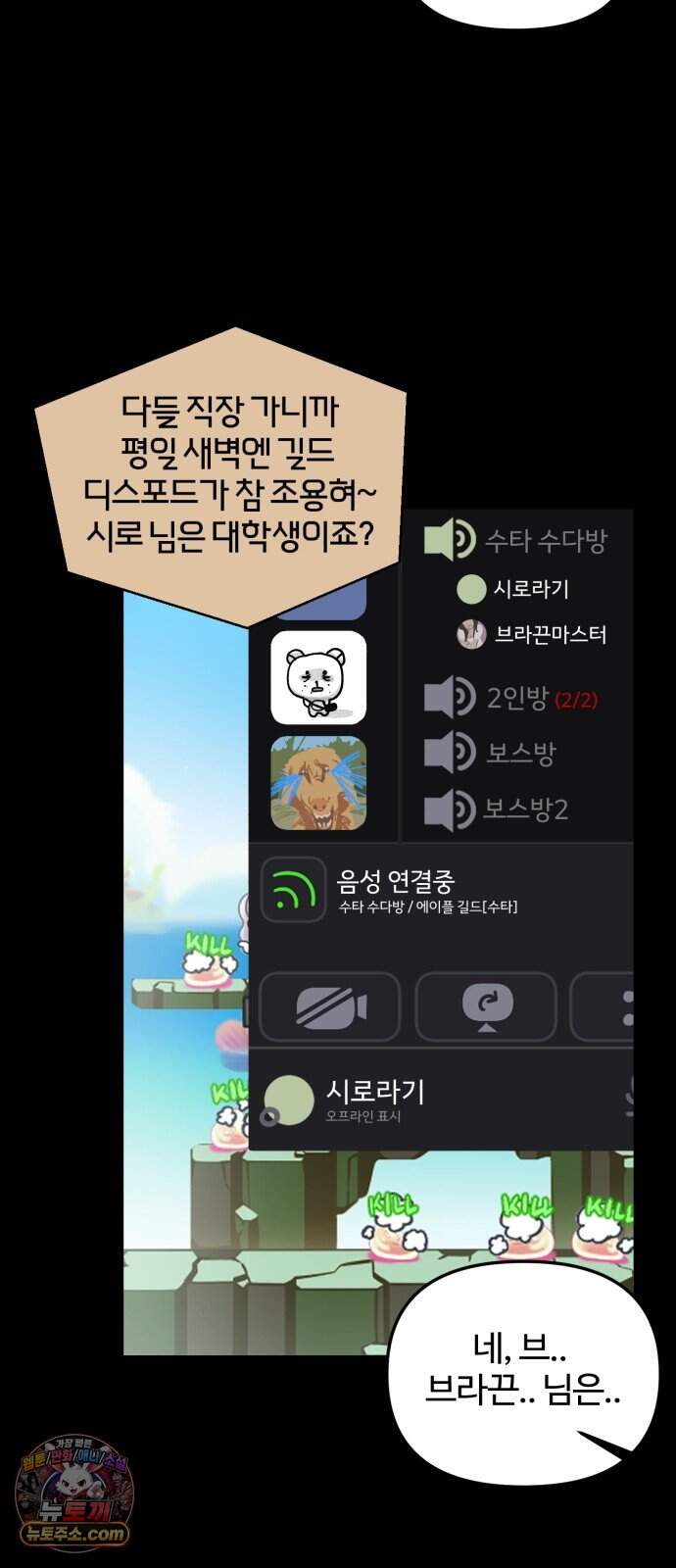 시루/24/1km 16화 23