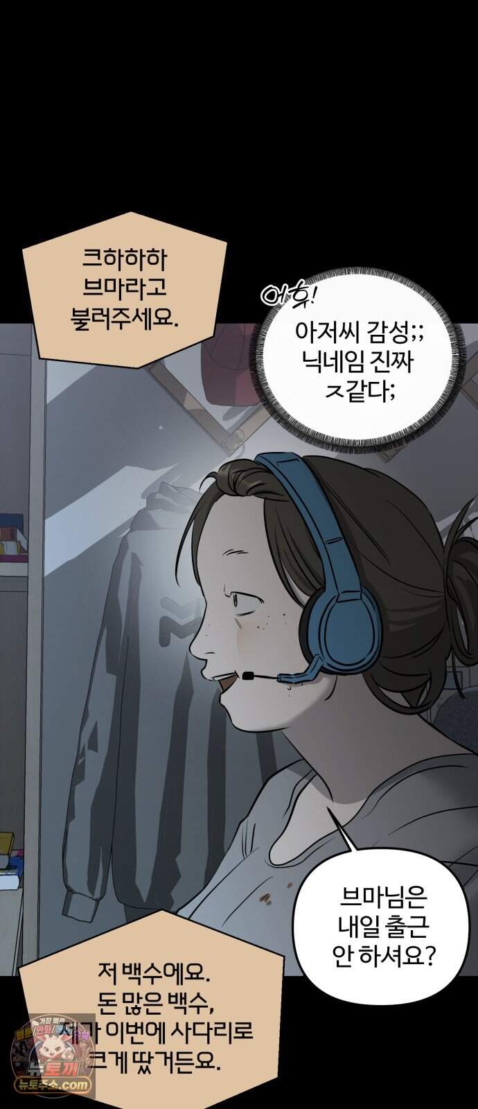 시루/24/1km 16화 24