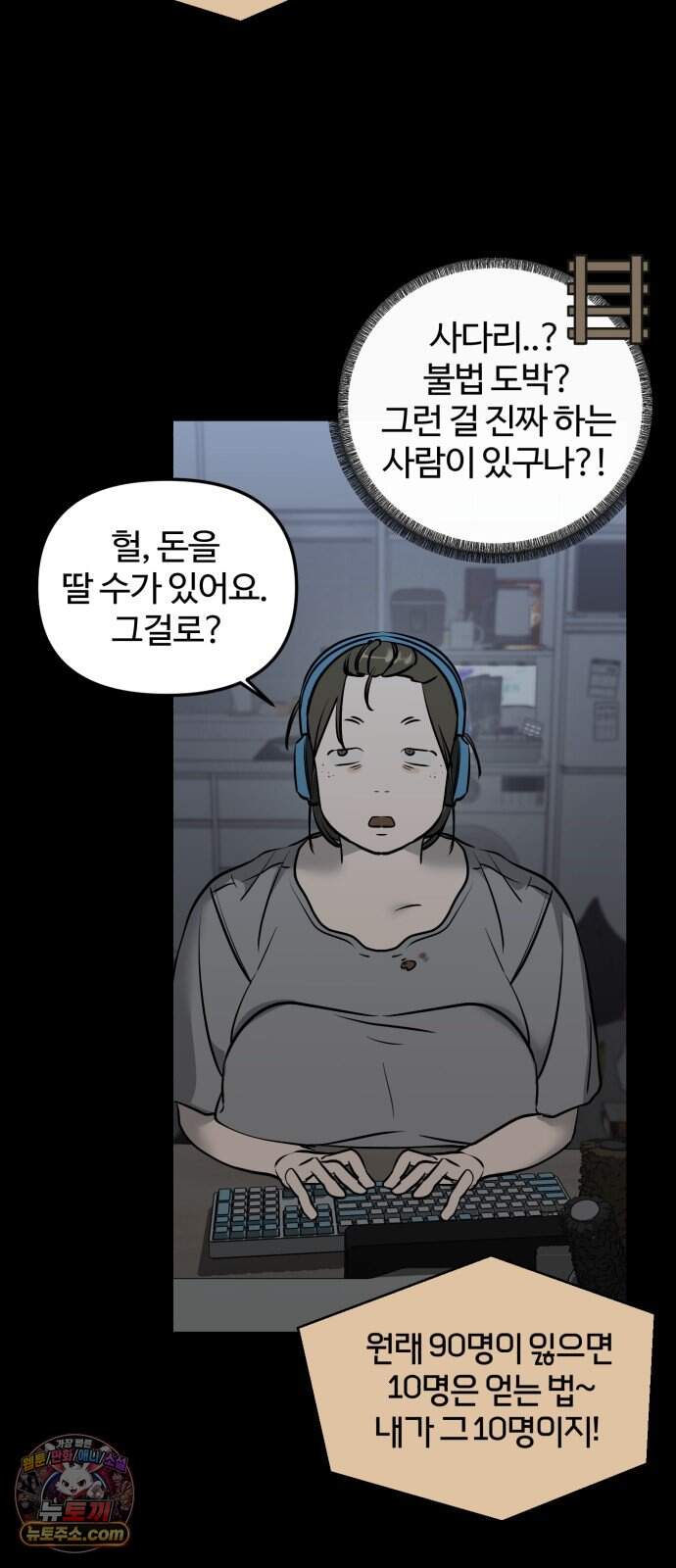 시루/24/1km 16화 25