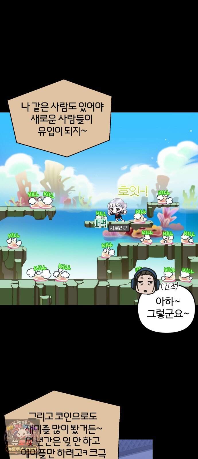 시루/24/1km 16화 26