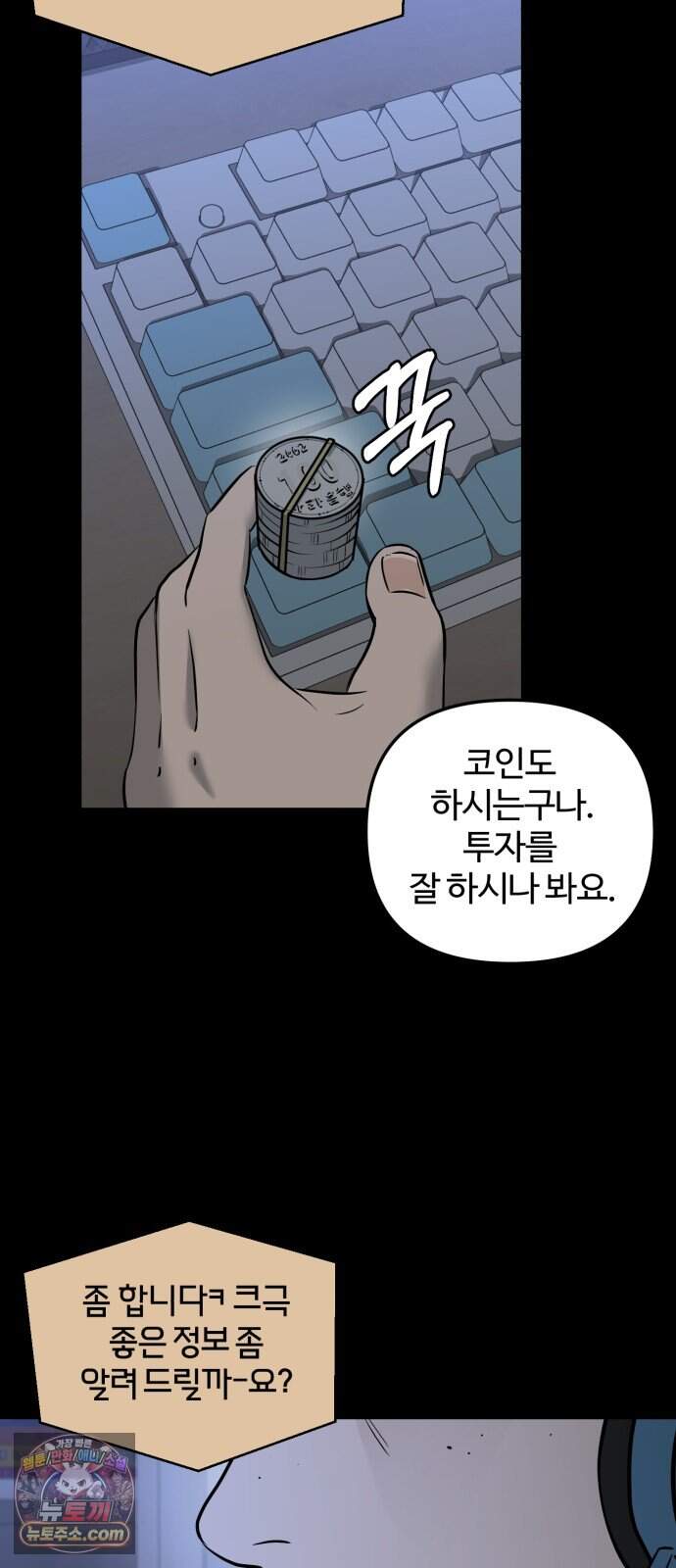 시루/24/1km 16화 27