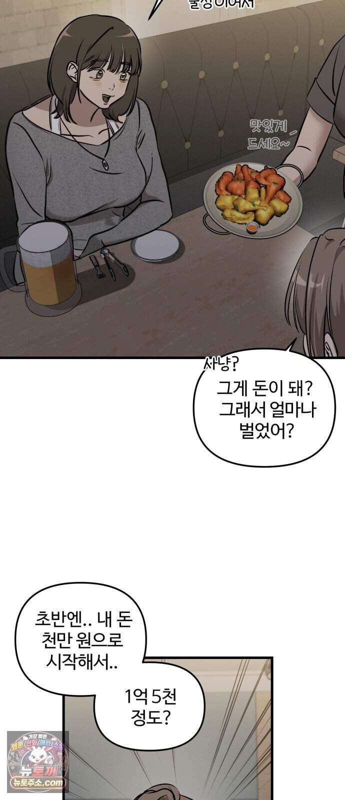 시루/24/1km 16화 30