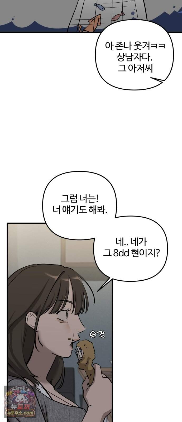시루/24/1km 16화 34