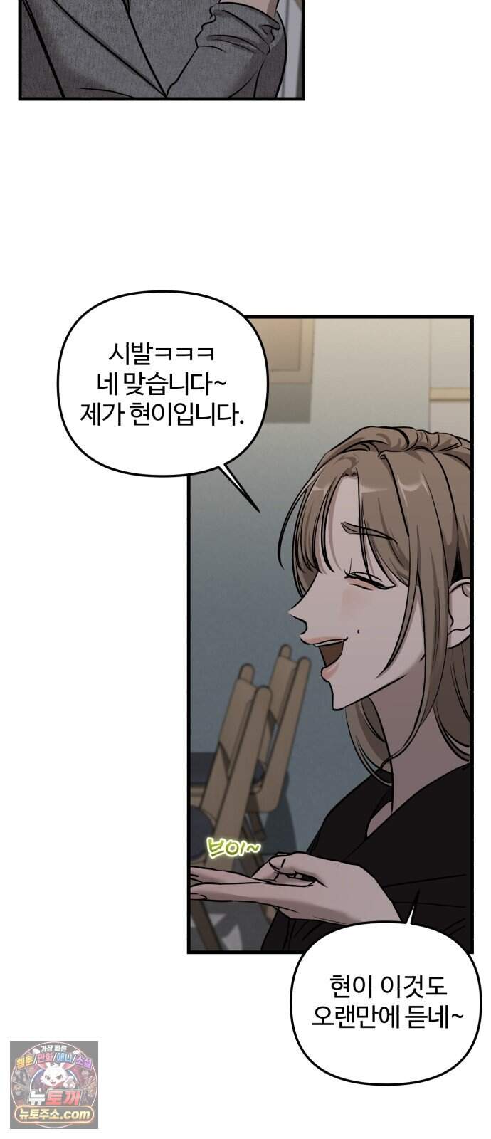 시루/24/1km 16화 35