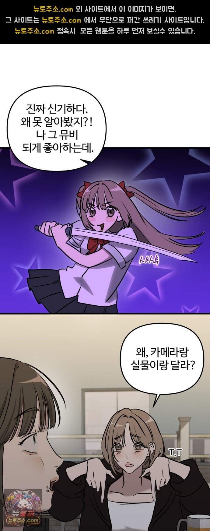 시루/24/1km 16화 36