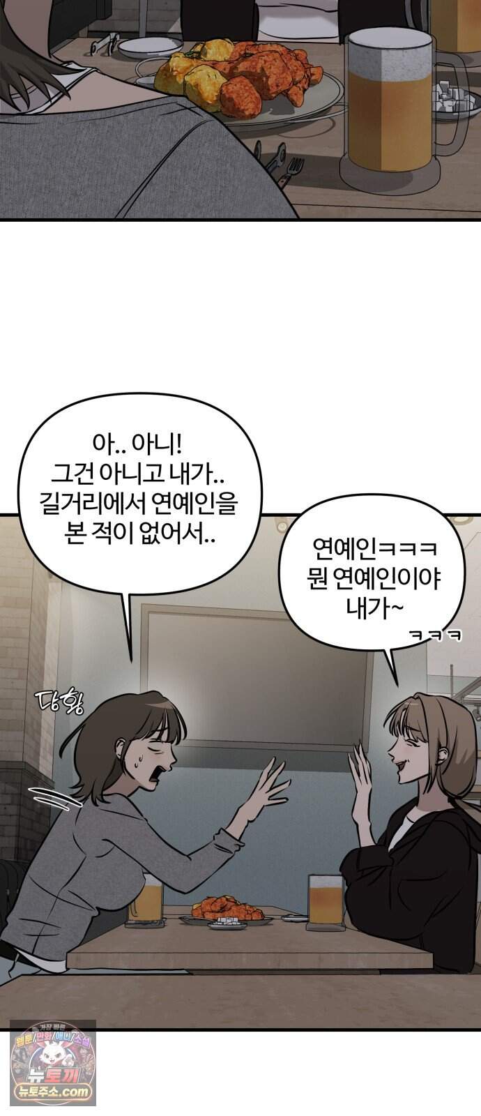 시루/24/1km 16화 37