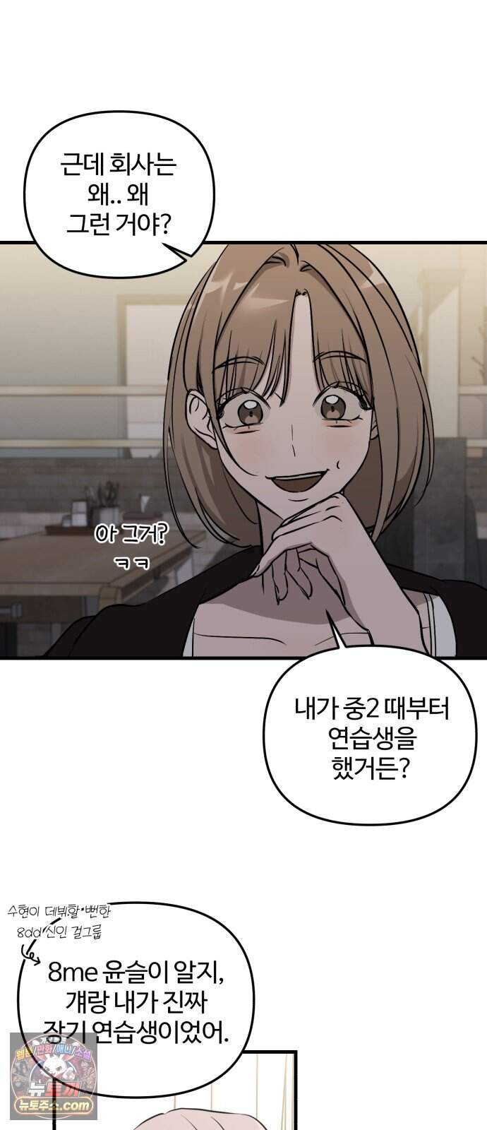 시루/24/1km 16화 40