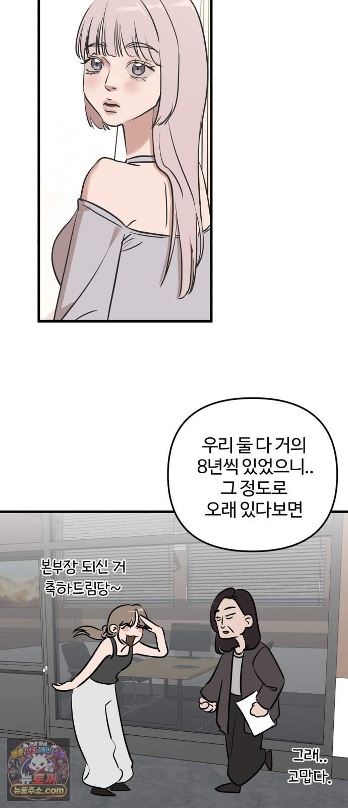 시루/24/1km 16화 41