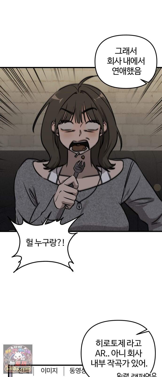 시루/24/1km 16화 44