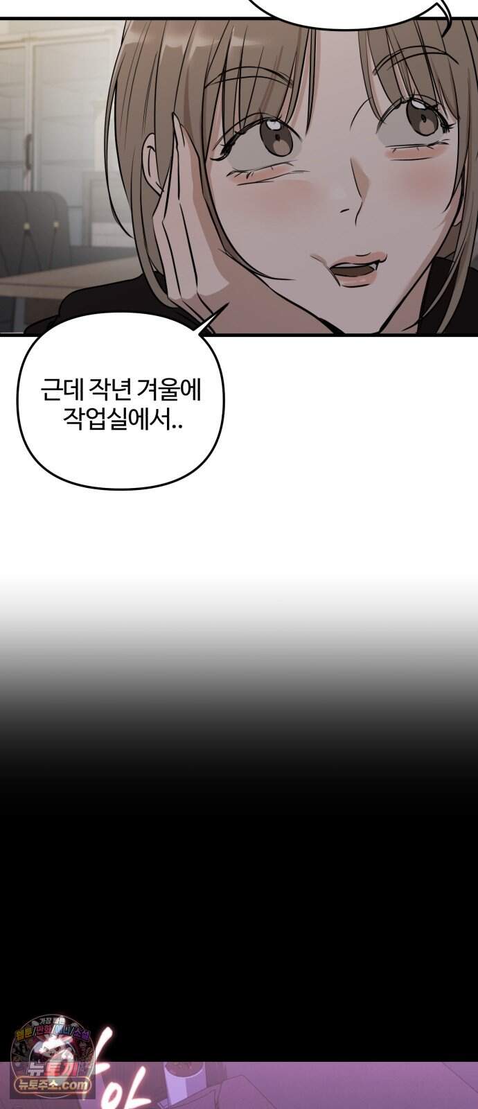 시루/24/1km 16화 46