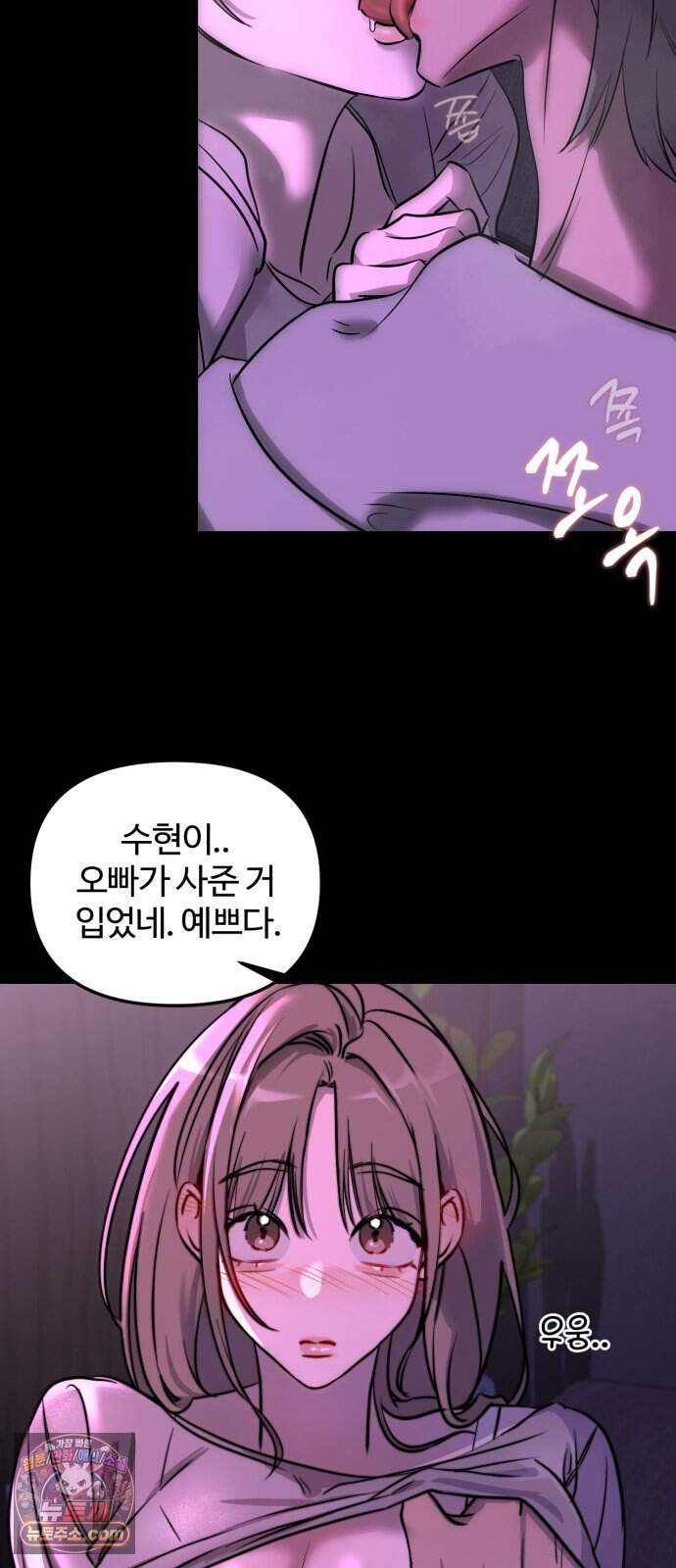 시루/24/1km 16화 48