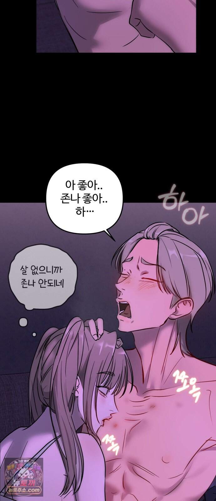 시루/24/1km 16화 51