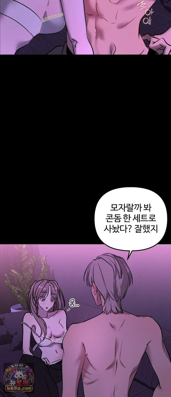 시루/24/1km 16화 52