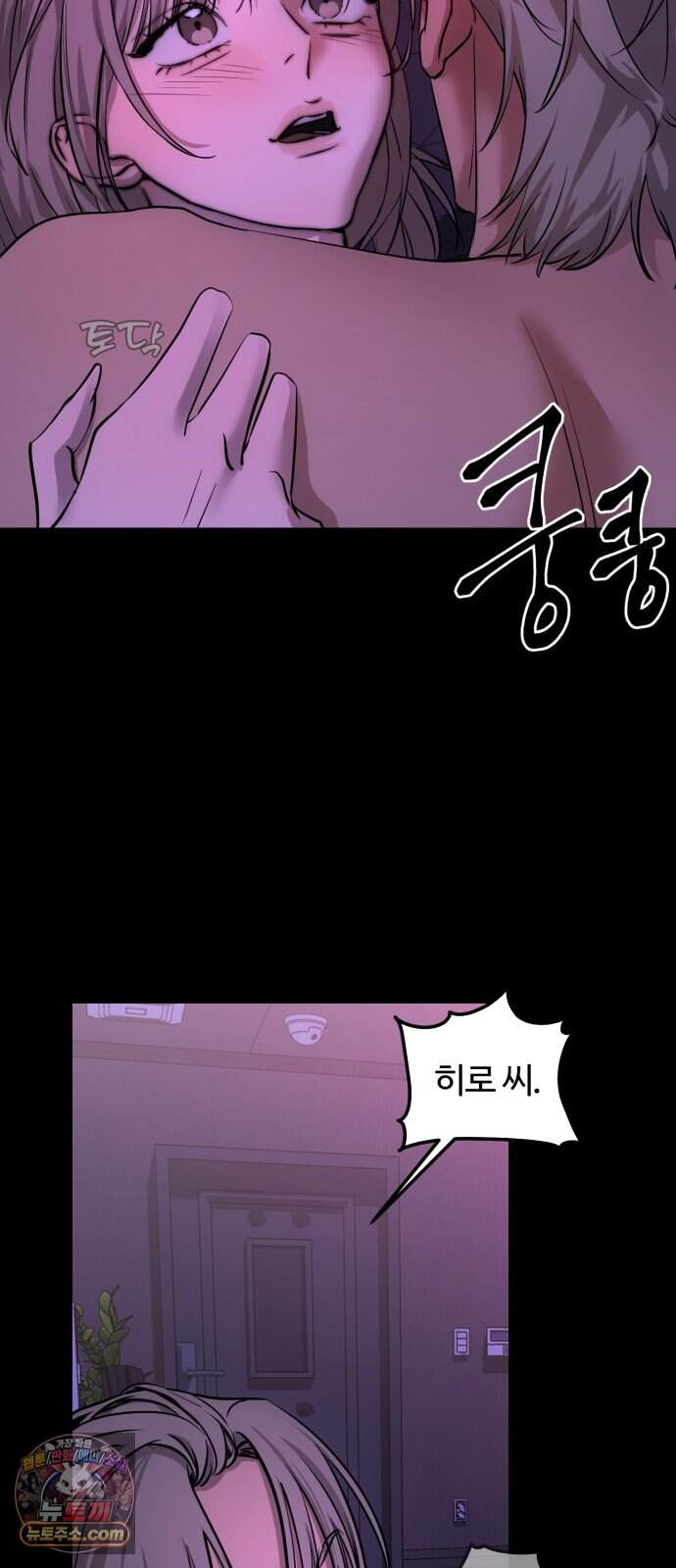 시루/24/1km 16화 59