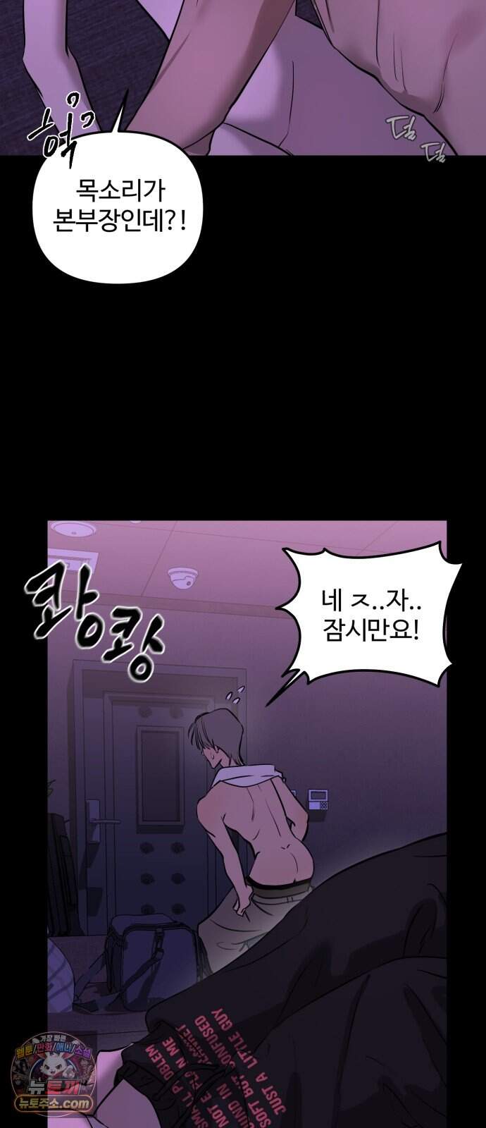 시루/24/1km 16화 61