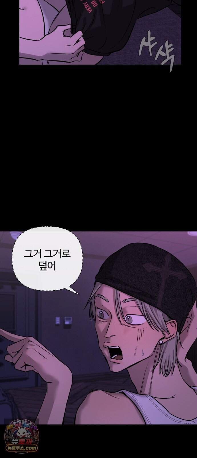 시루/24/1km 16화 62