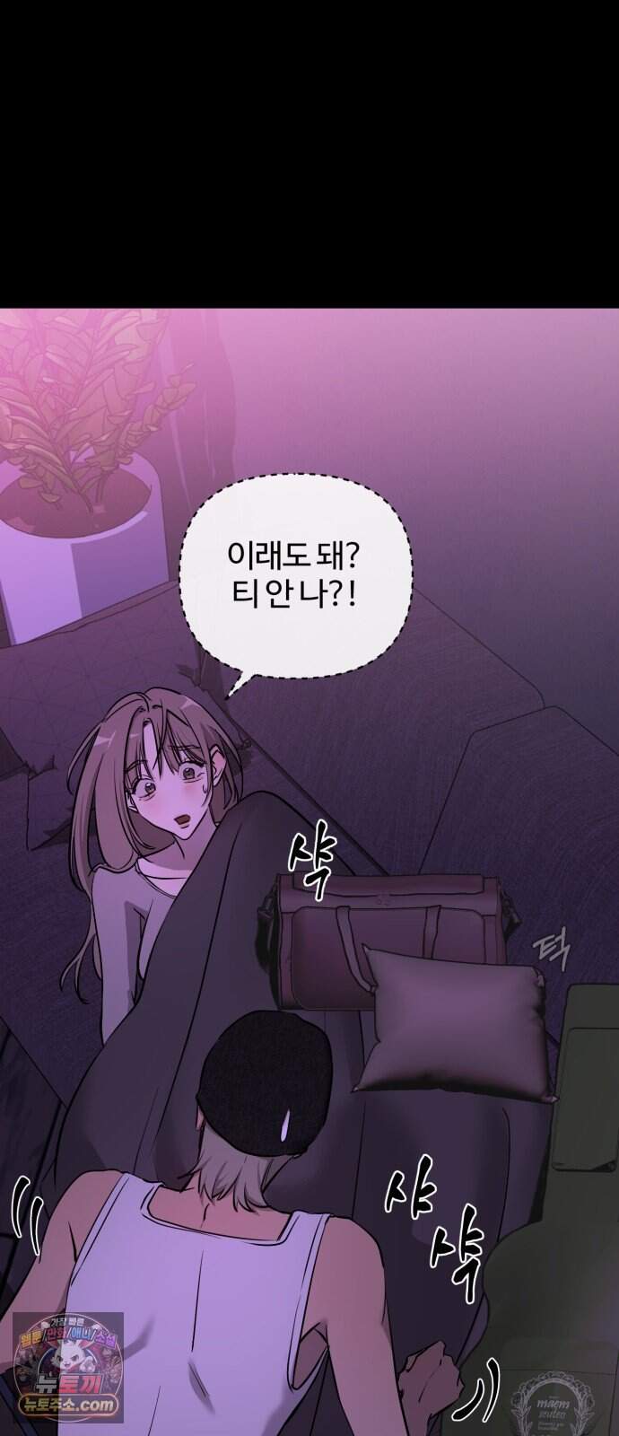 시루/24/1km 16화 63