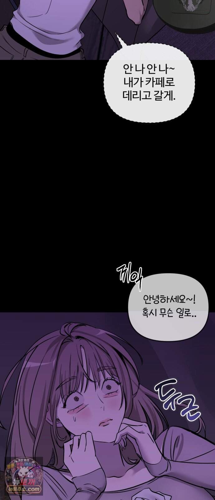 시루/24/1km 16화 64