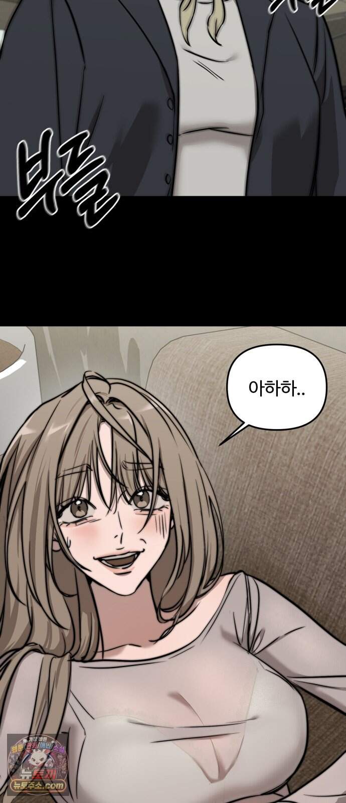 시루/24/1km 16화 69