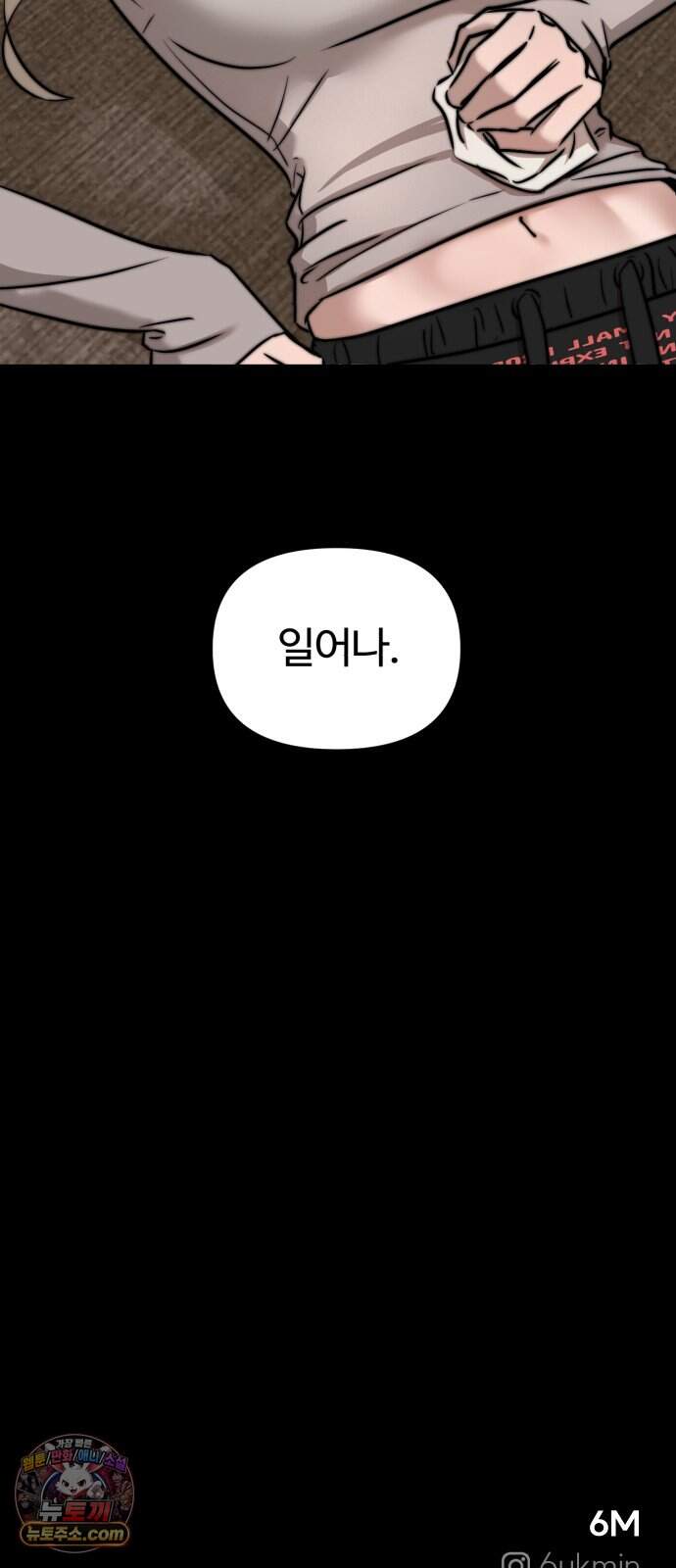 시루/24/1km 16화 70