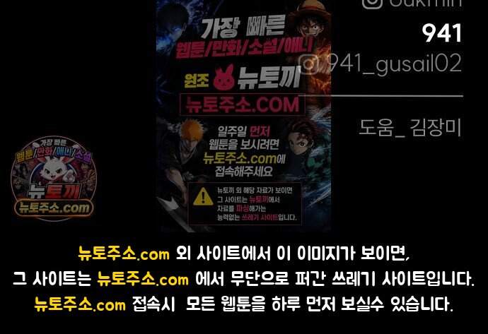시루/24/1km 16화 71