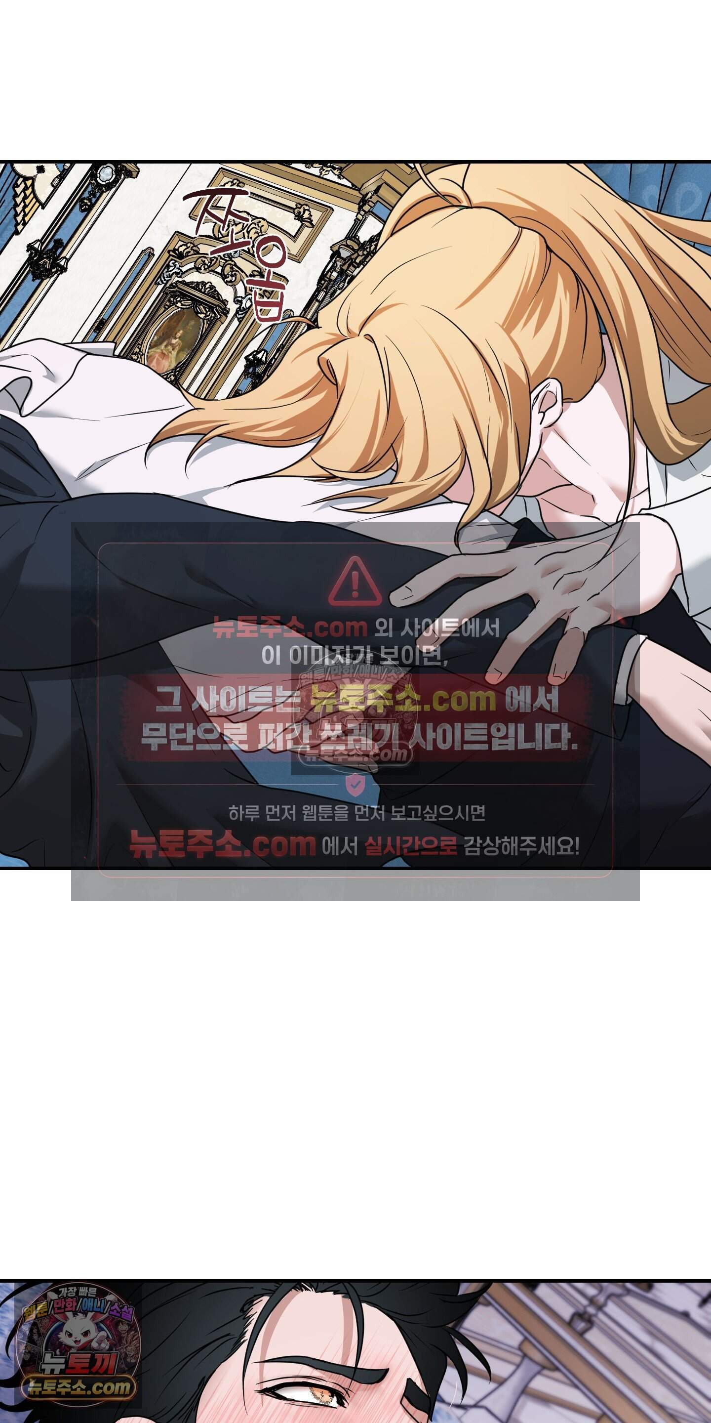 알로샤의 꽃 43화 4
