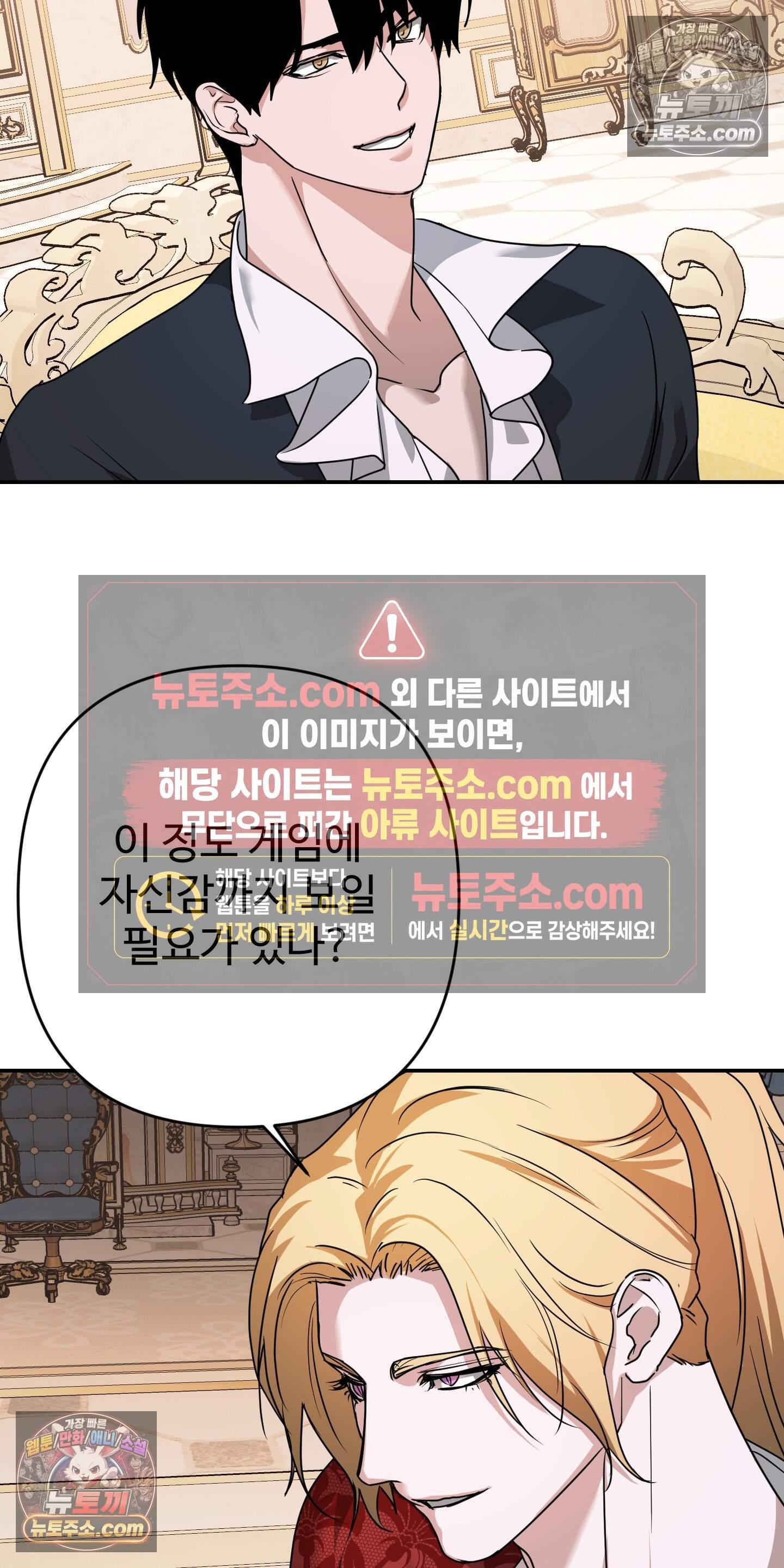 알로샤의 꽃 43화 15