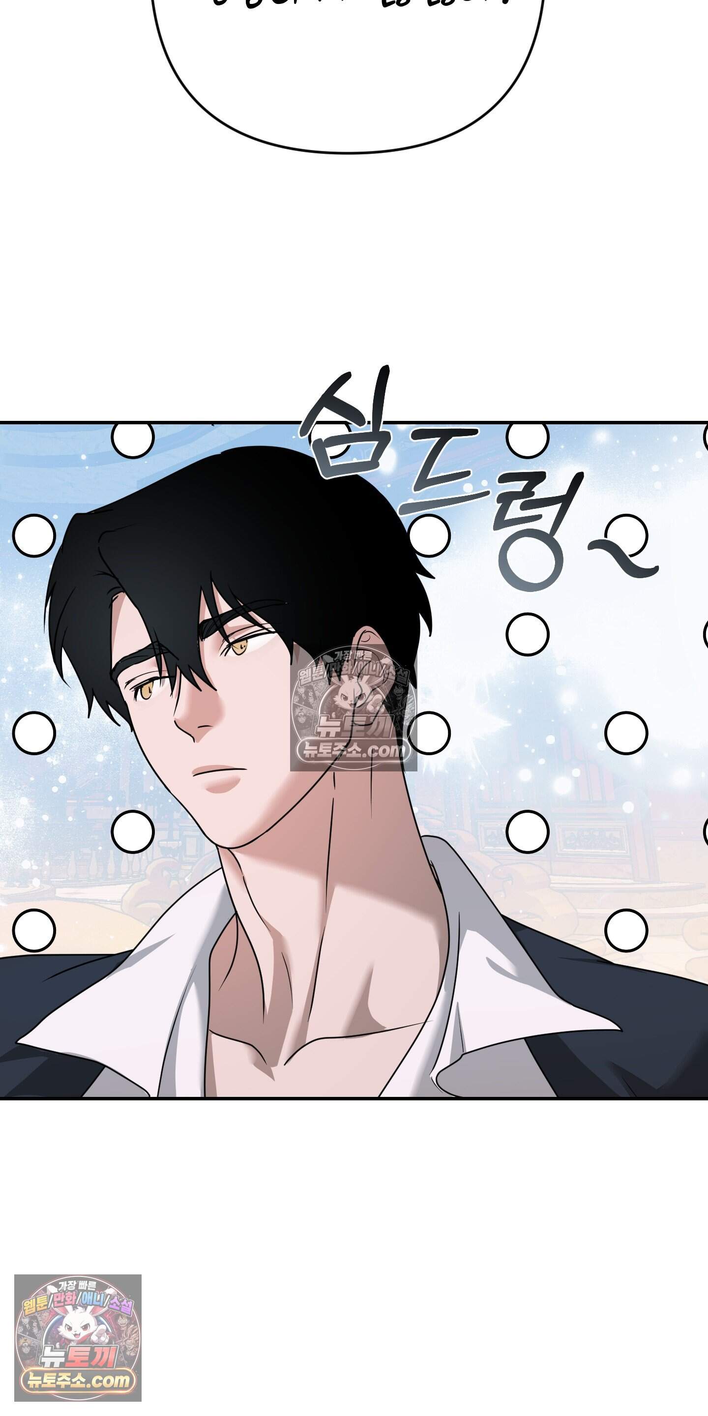 알로샤의 꽃 43화 22