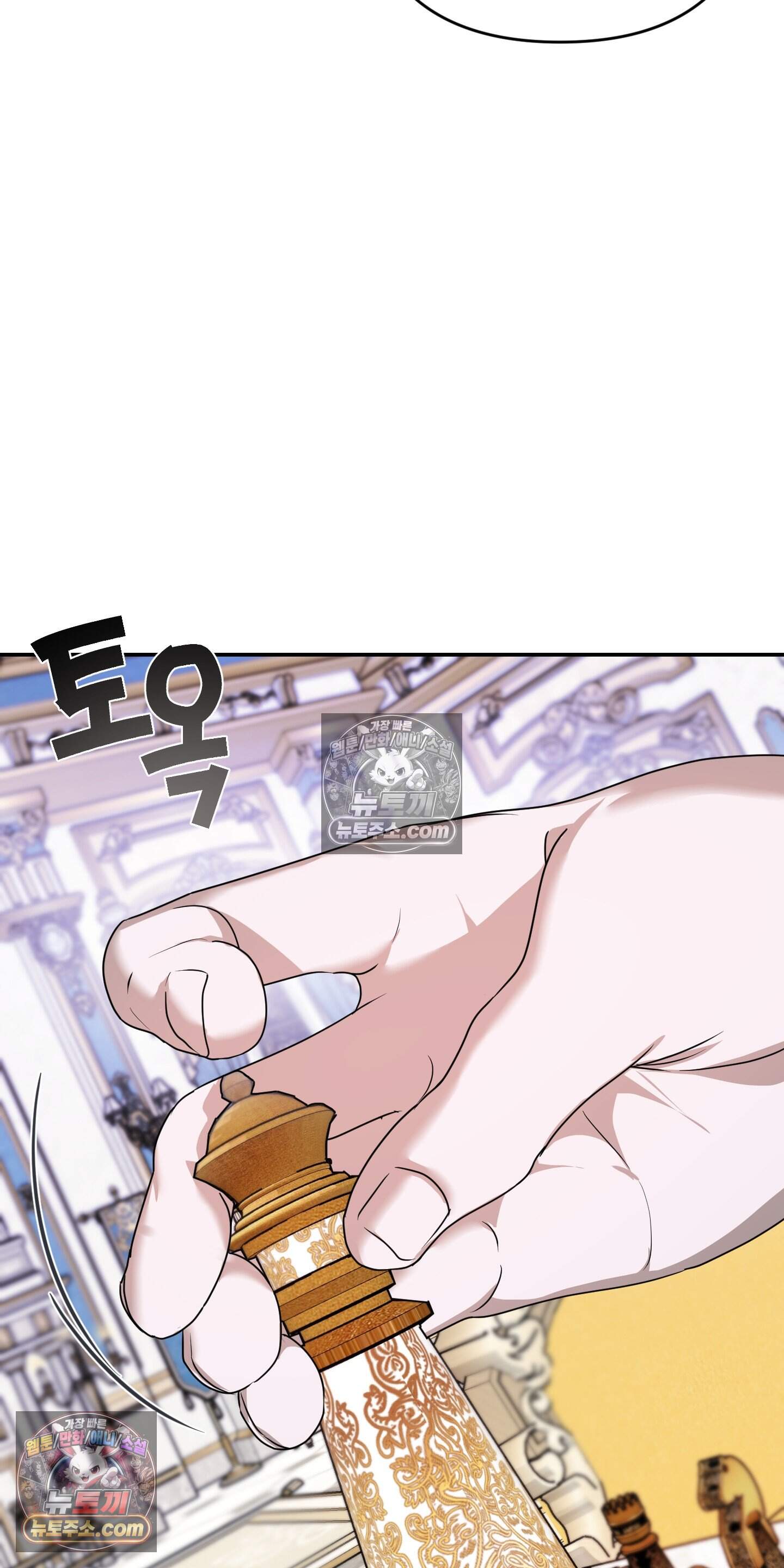 알로샤의 꽃 43화 32