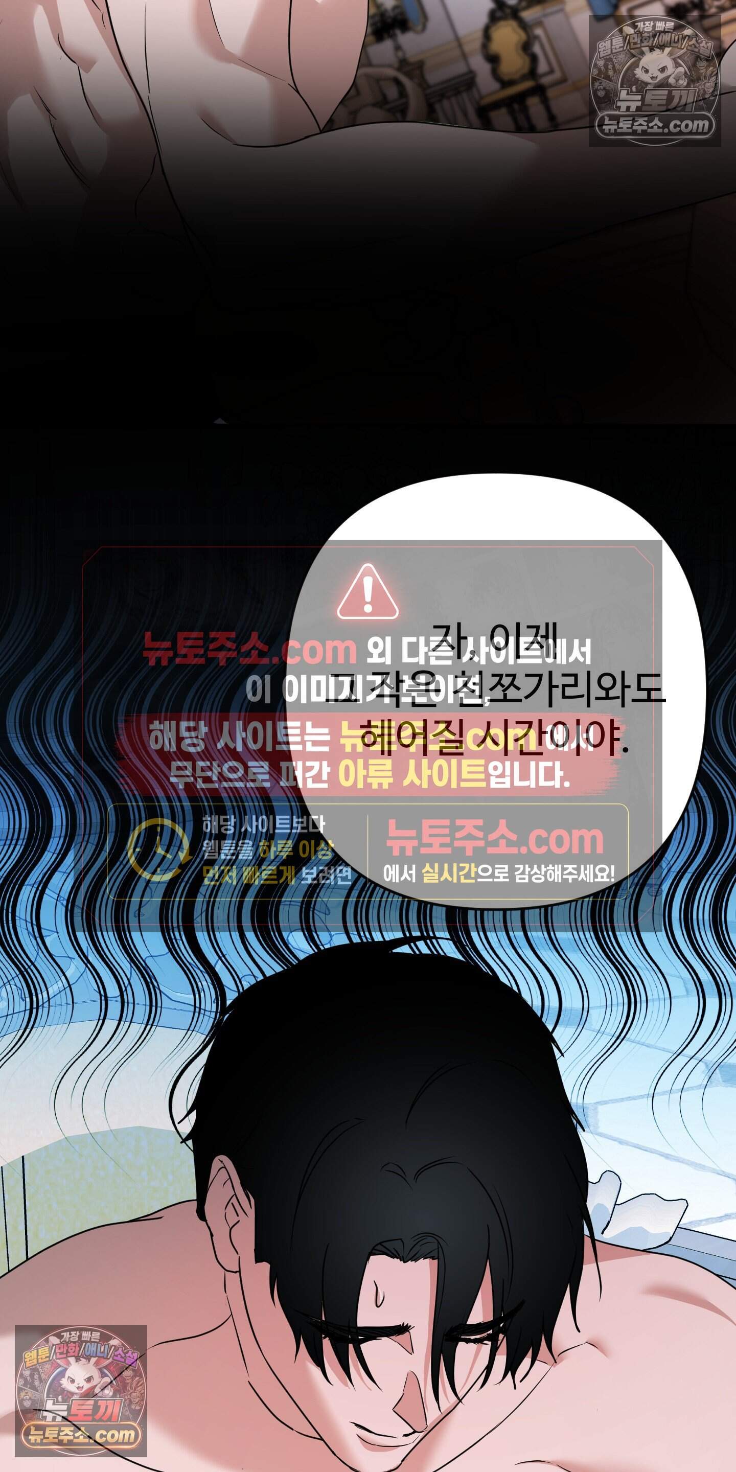 알로샤의 꽃 43화 35