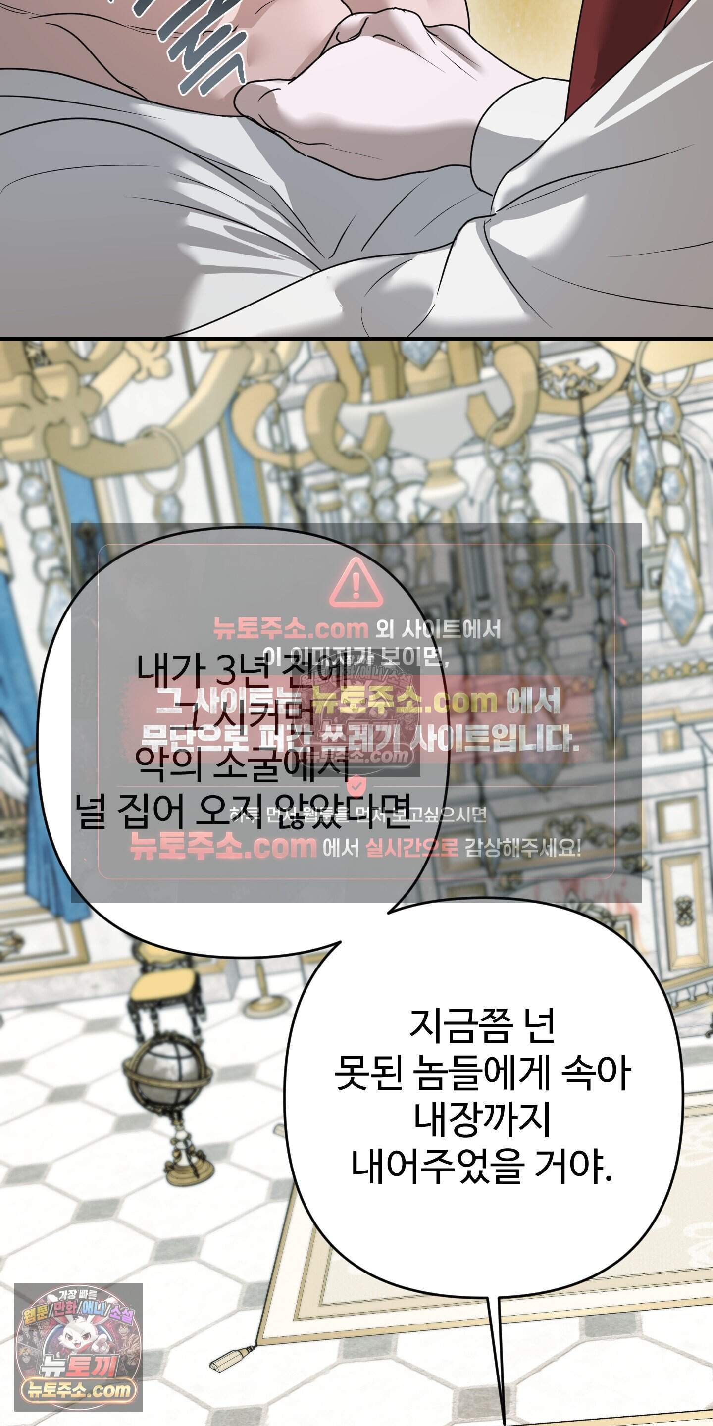 알로샤의 꽃 43화 40