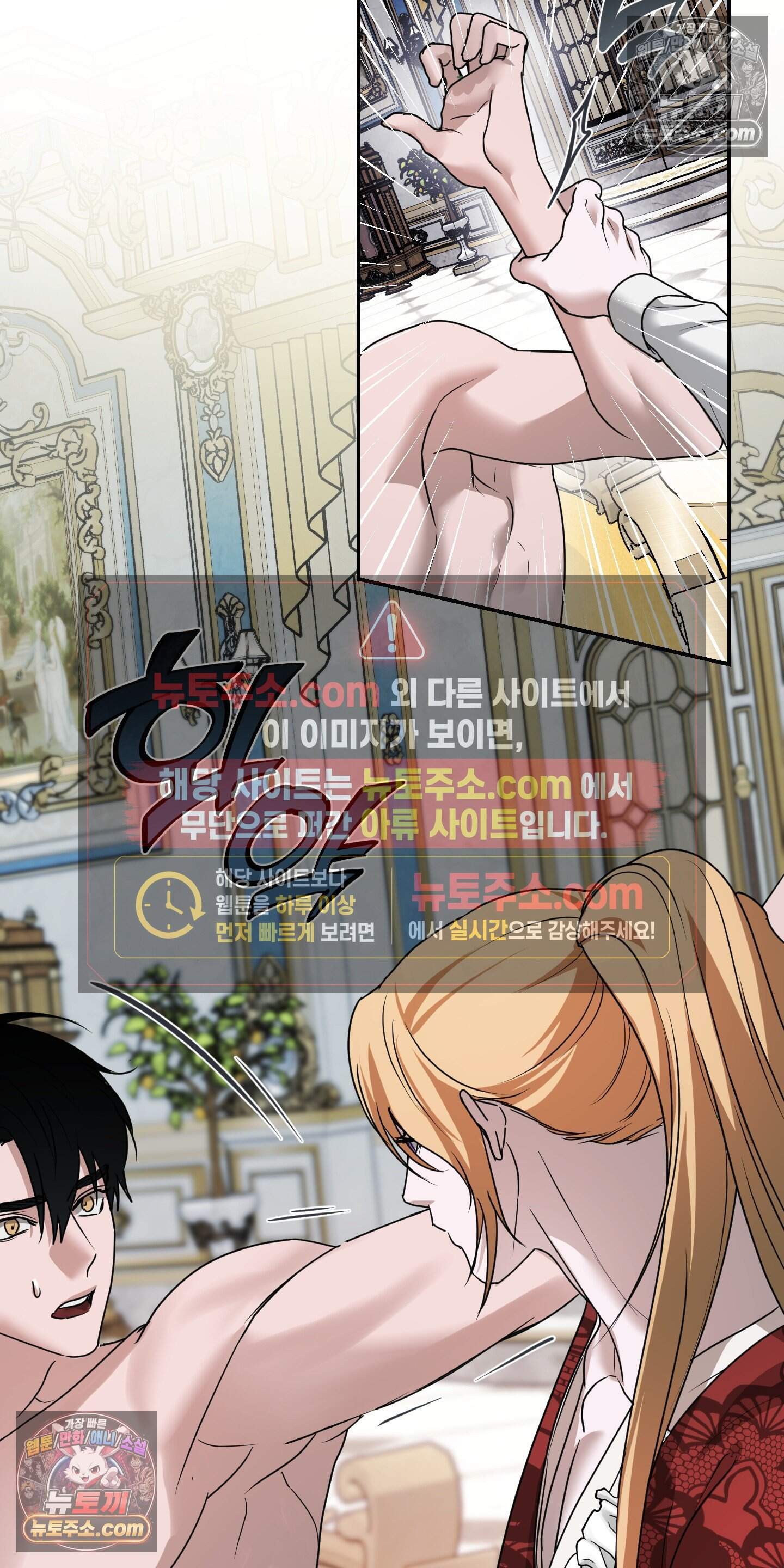 알로샤의 꽃 43화 54