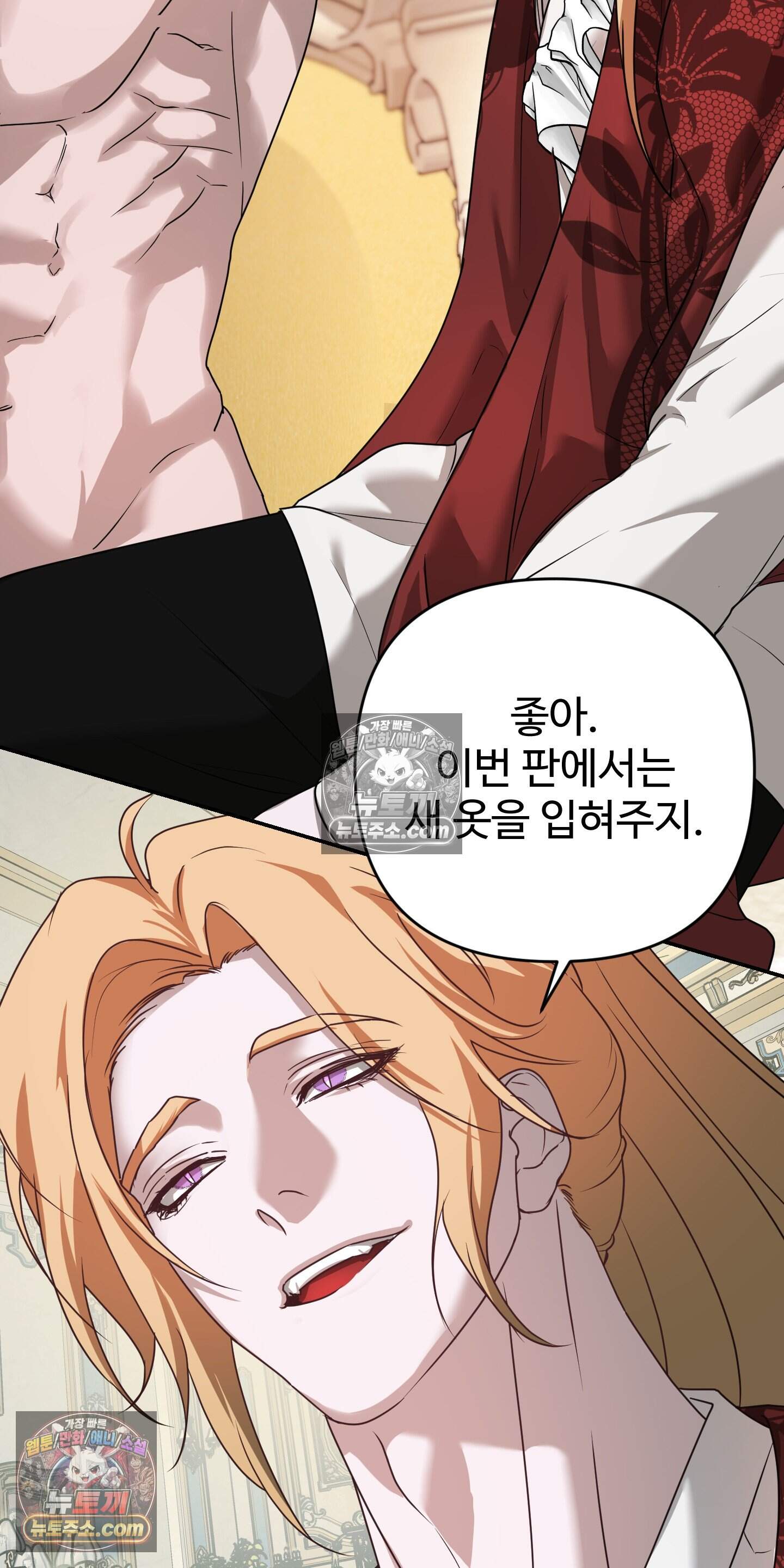 알로샤의 꽃 43화 55
