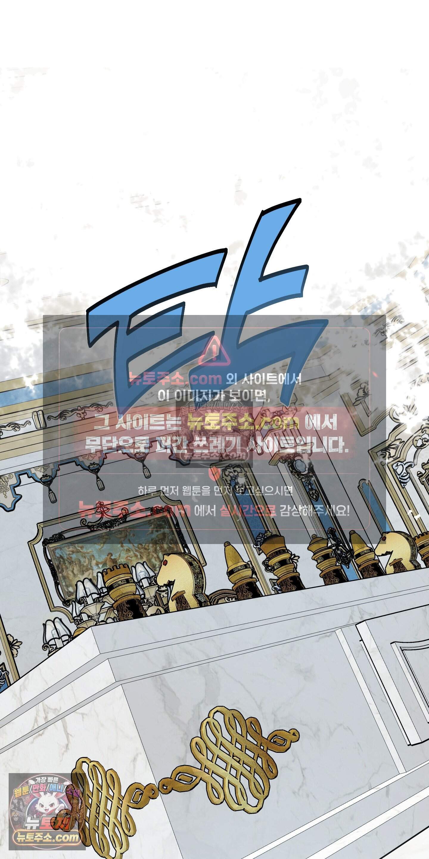 알로샤의 꽃 43화 58