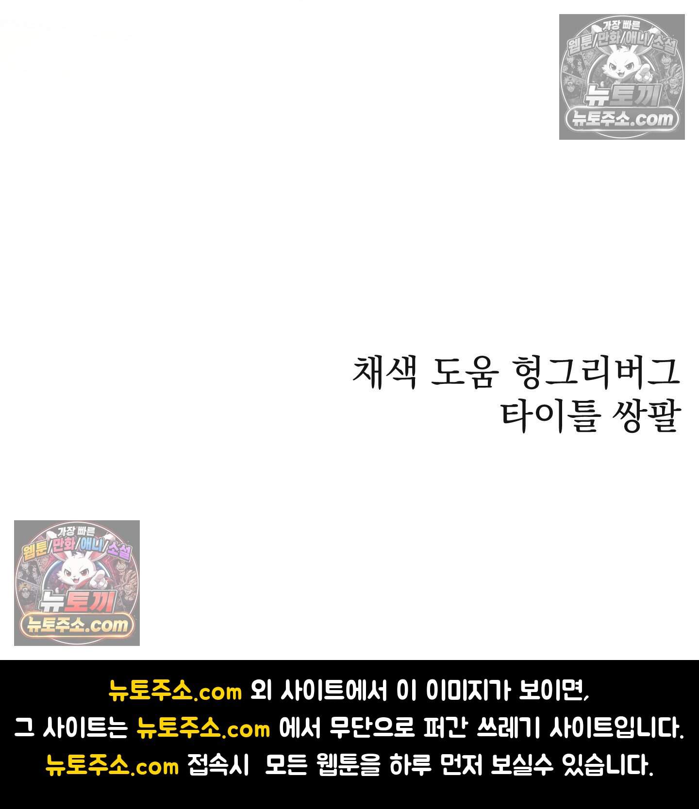 알로샤의 꽃 43화 69