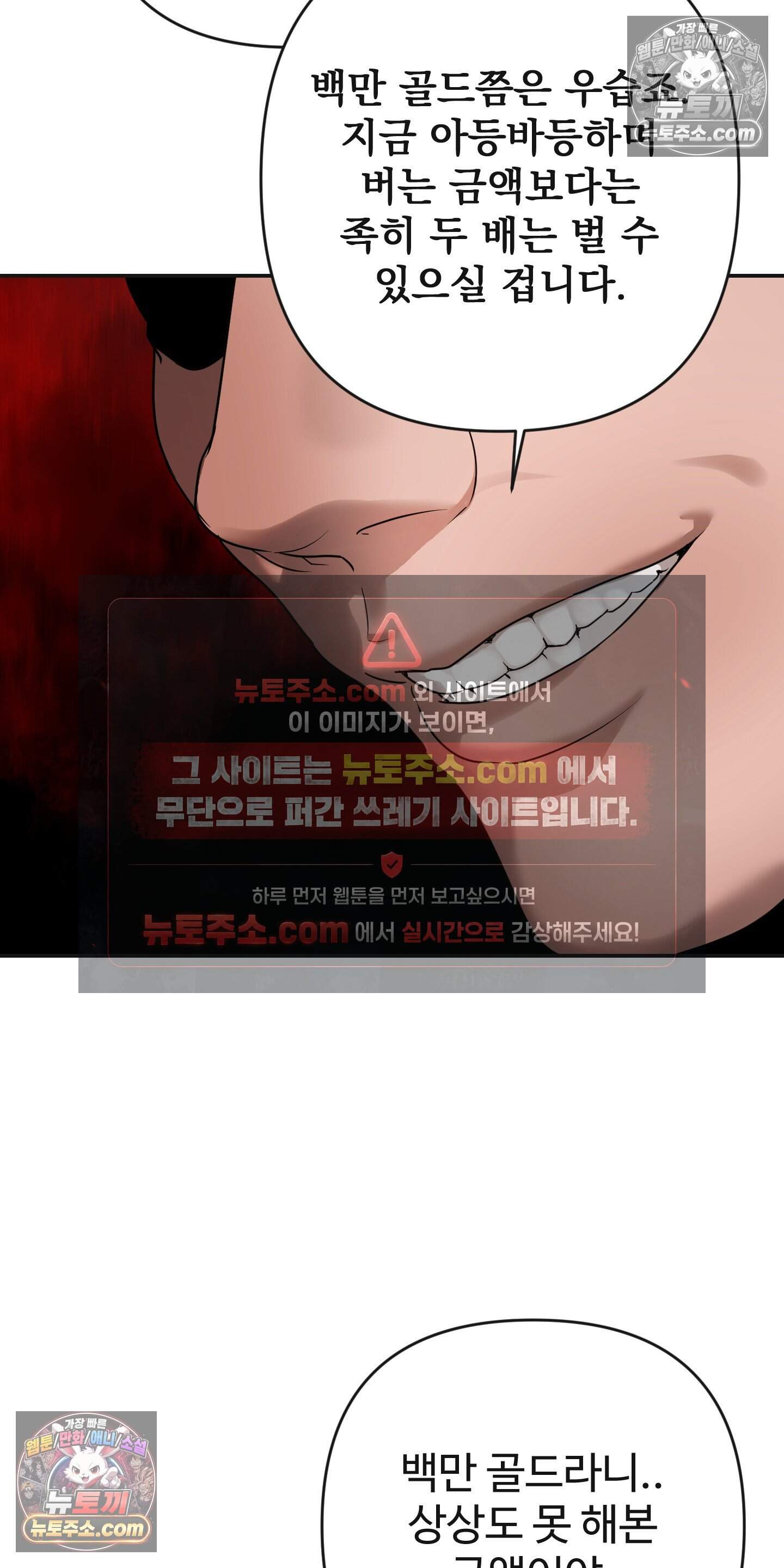 알로샤의 꽃 47화 4