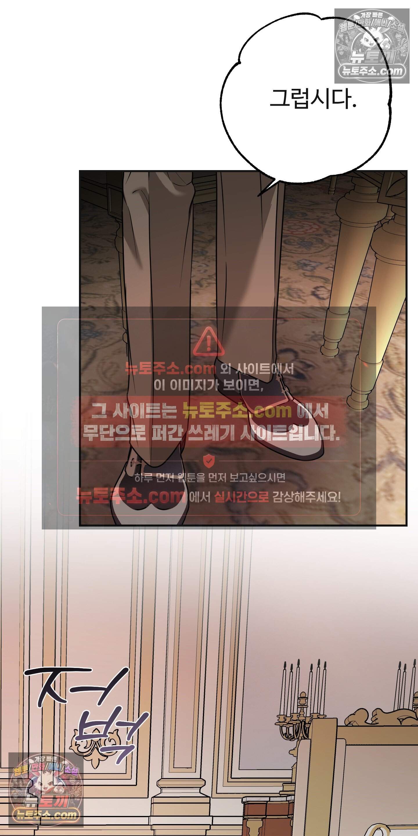 알로샤의 꽃 47화 14