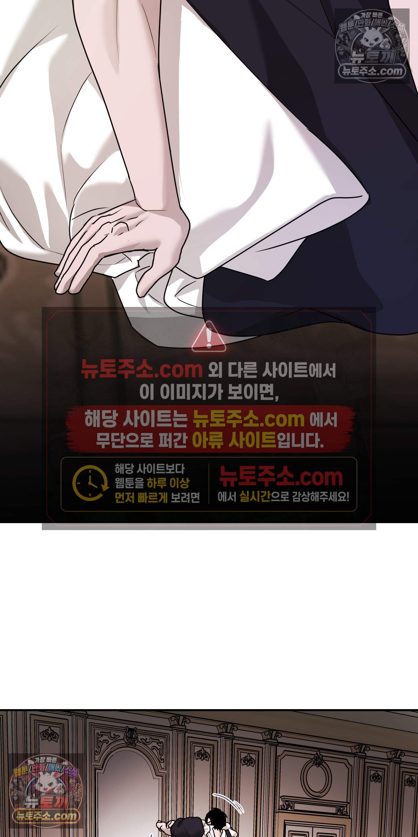 알로샤의 꽃 47화 16