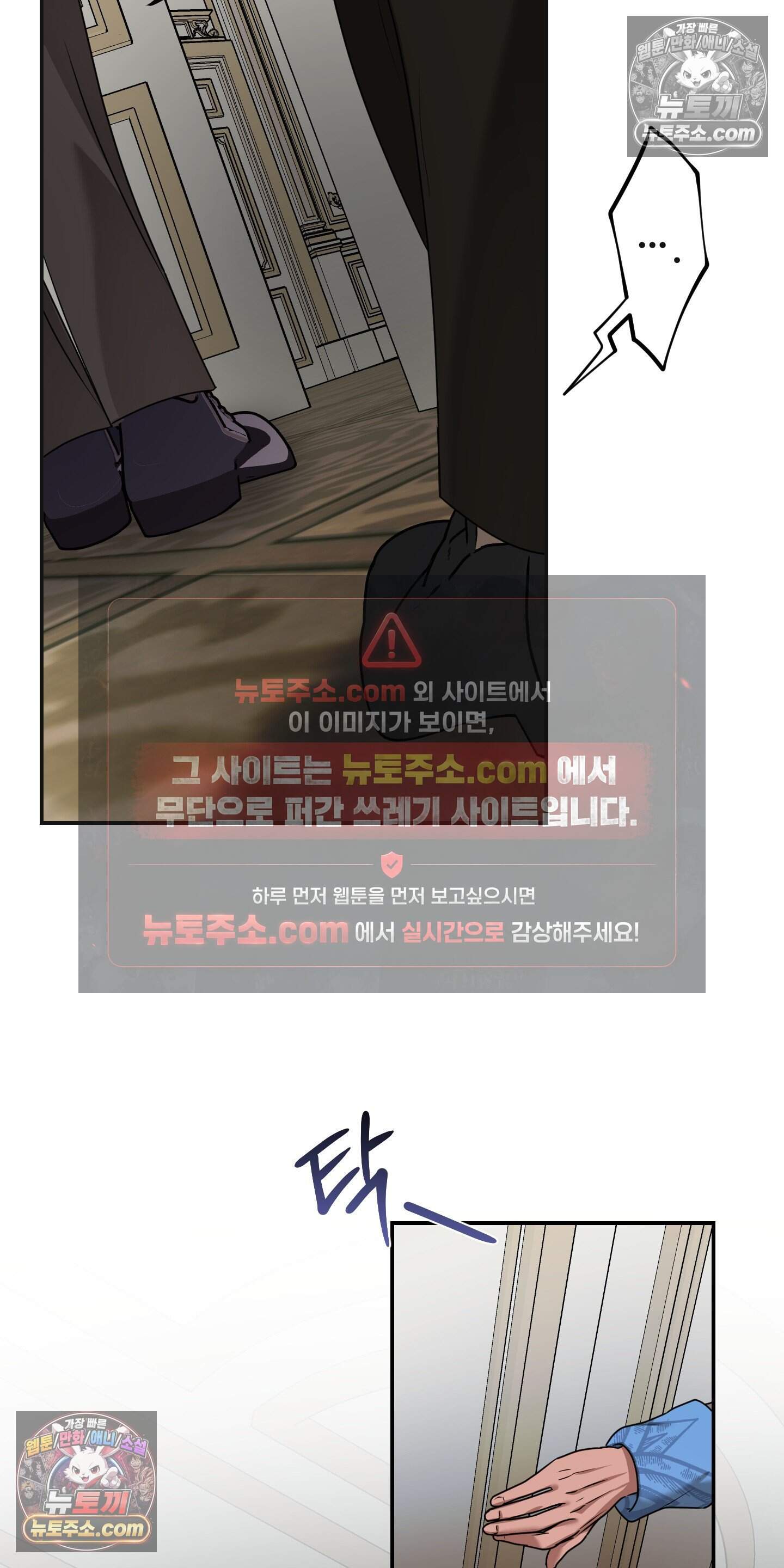 알로샤의 꽃 47화 31