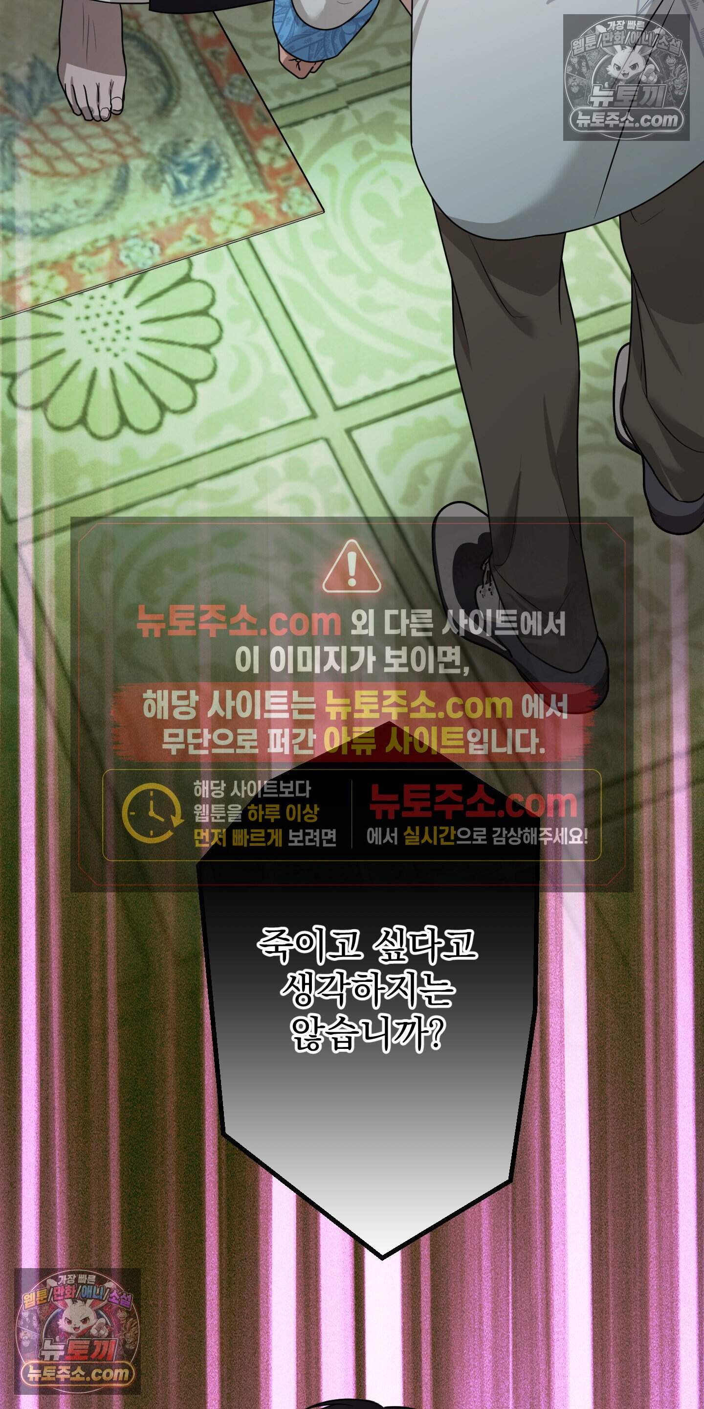 알로샤의 꽃 47화 45
