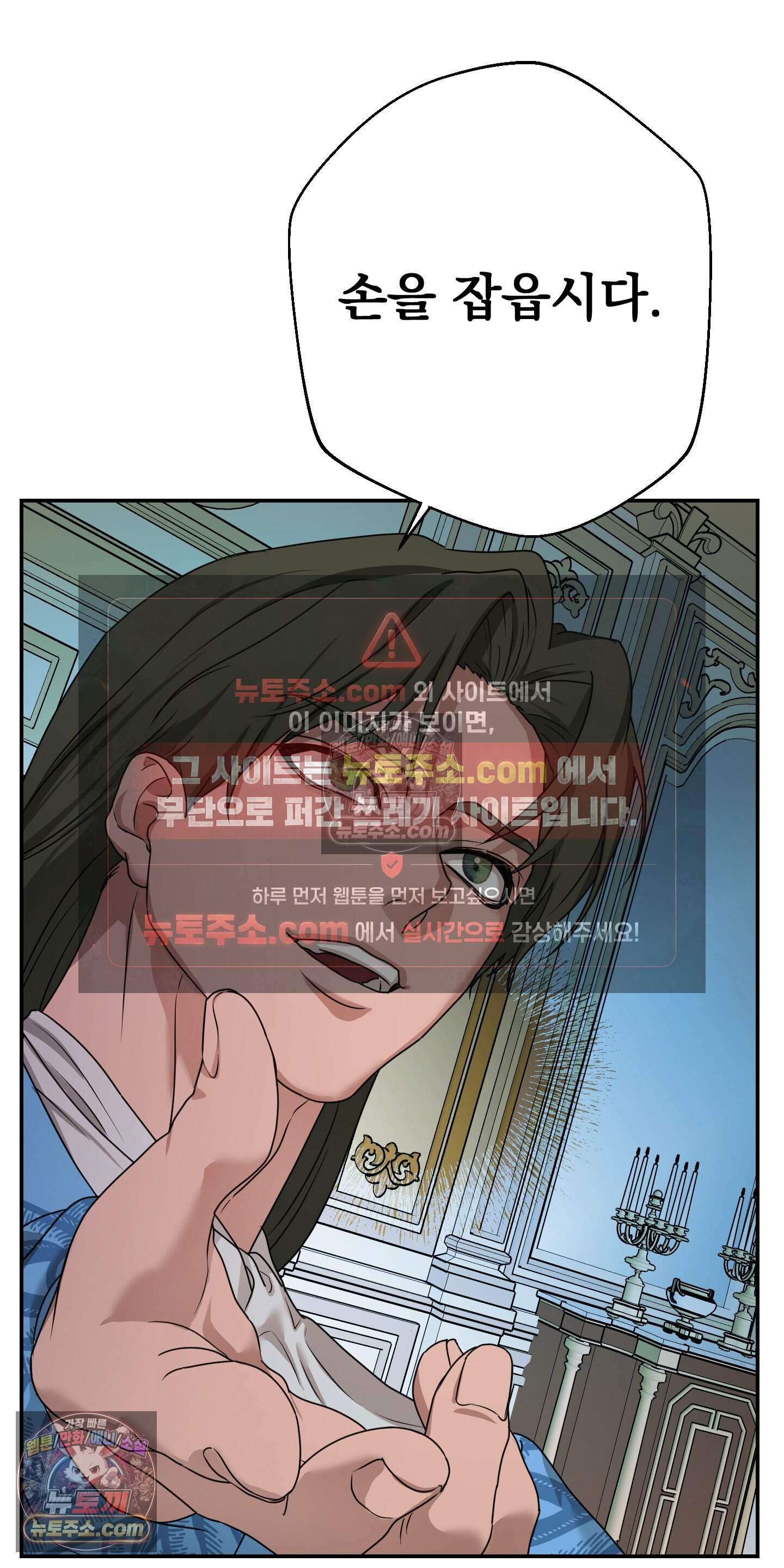 알로샤의 꽃 47화 51