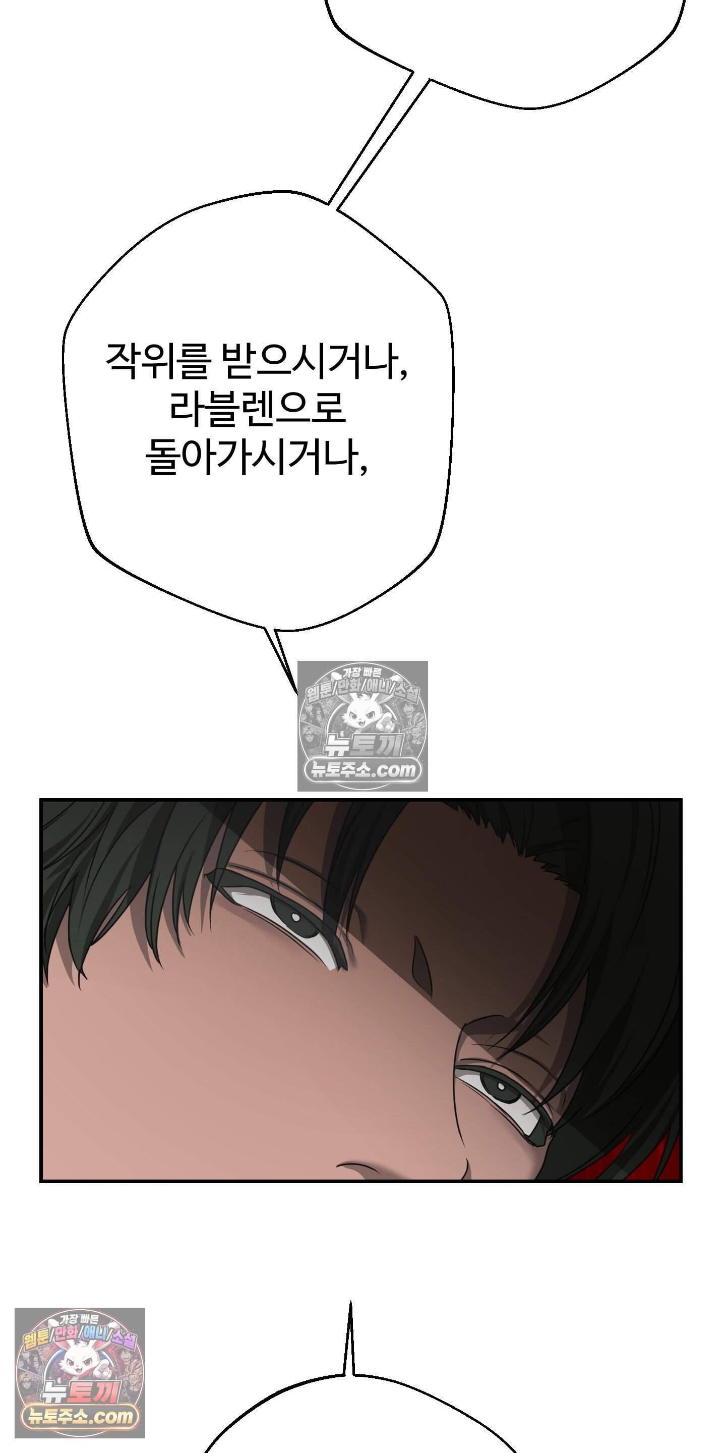 알로샤의 꽃 47화 53