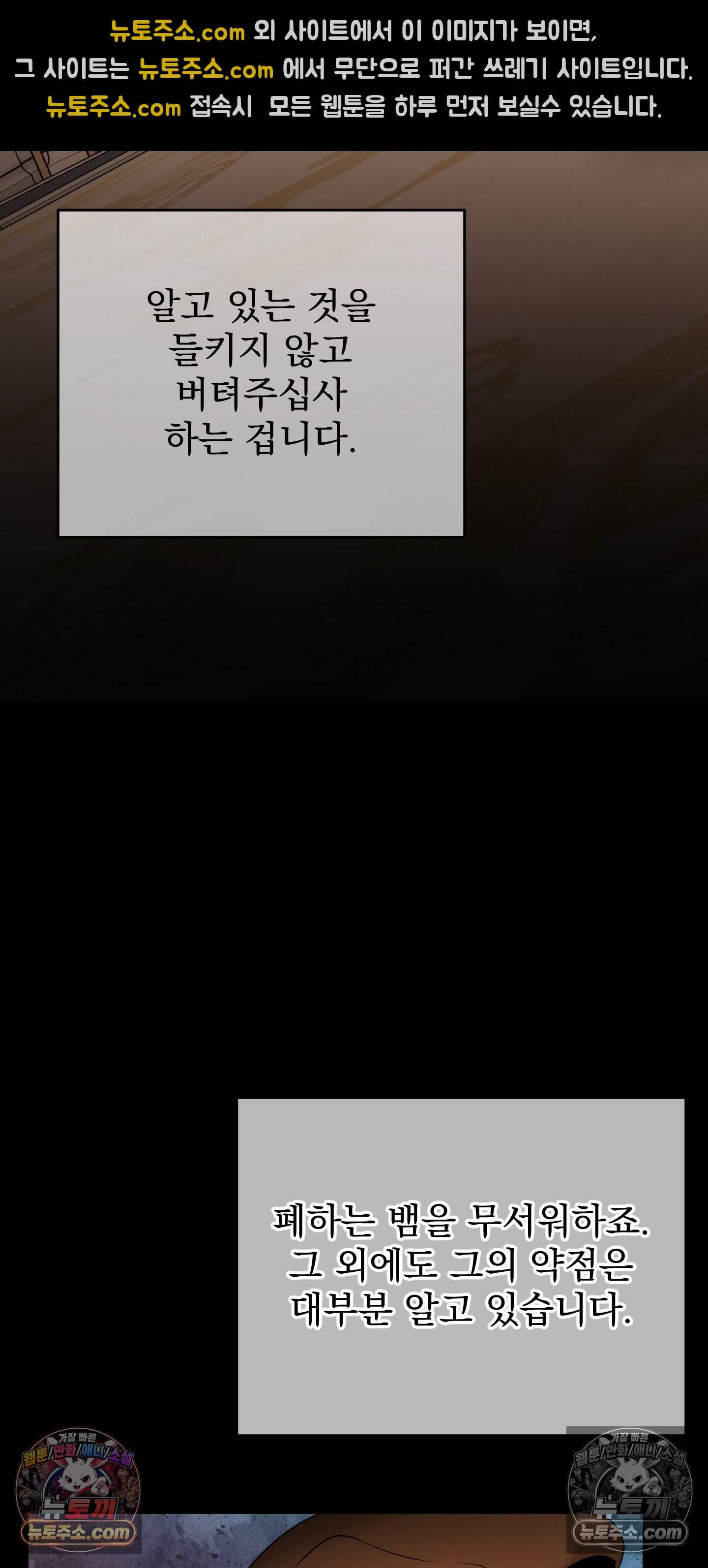 알로샤의 꽃 47화 62