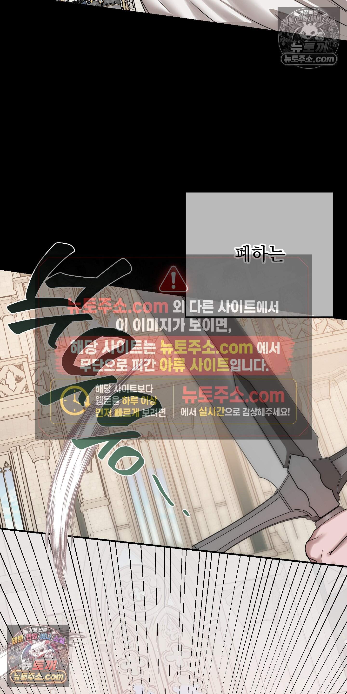 알로샤의 꽃 47화 64