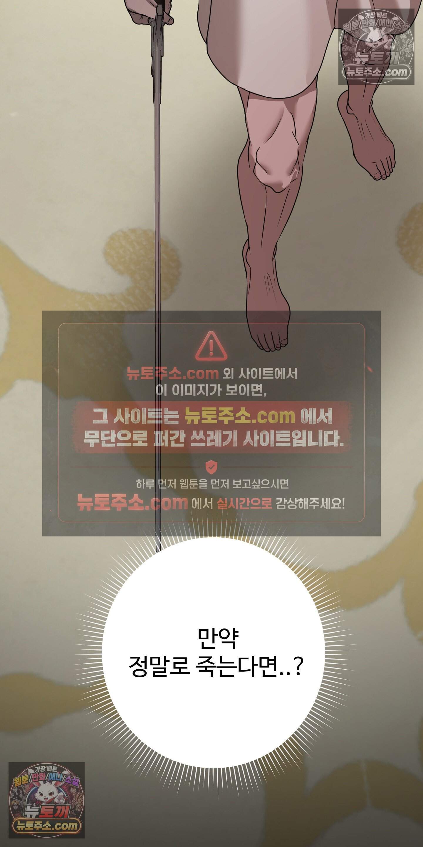 알로샤의 꽃 47화 71