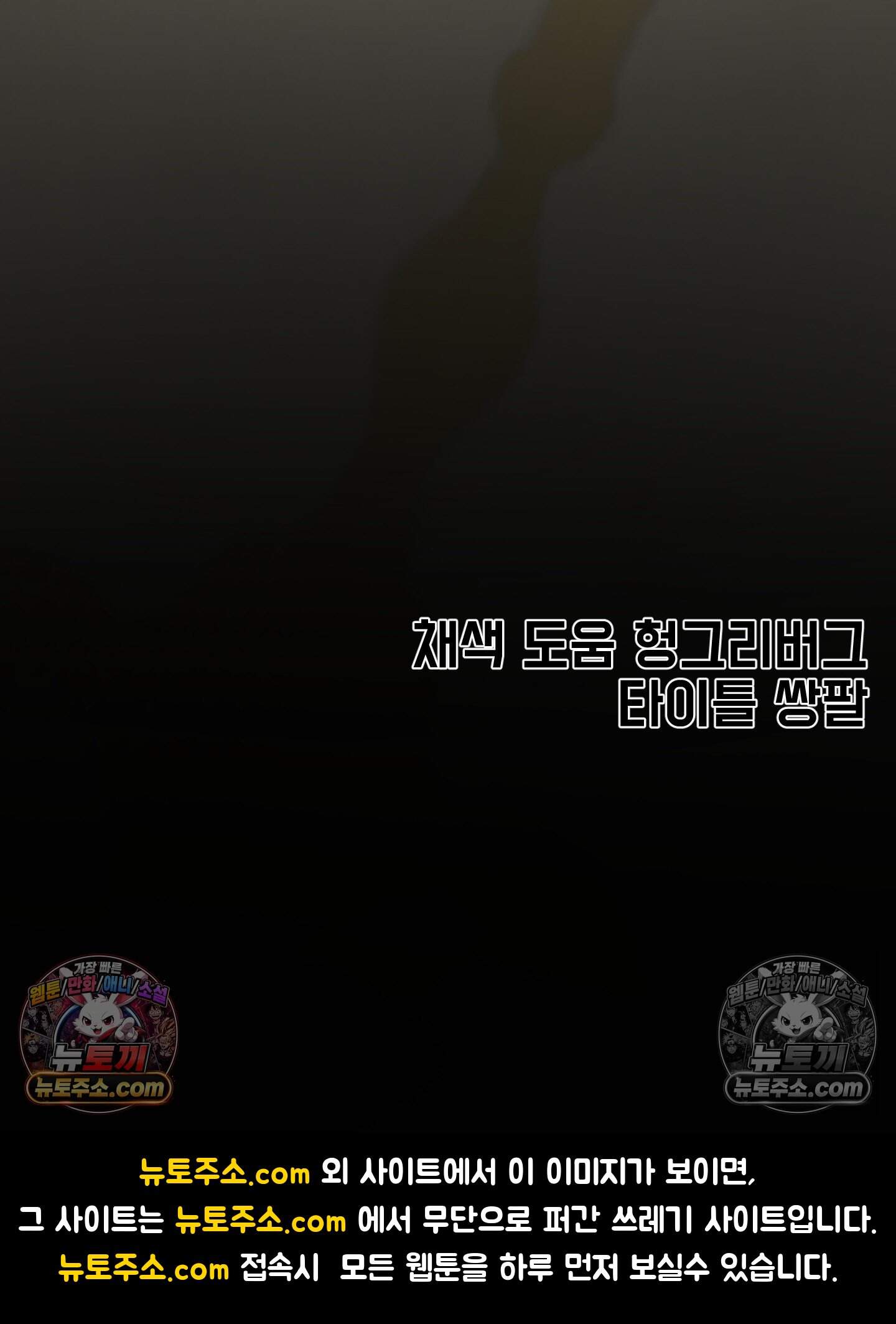 알로샤의 꽃 47화 72