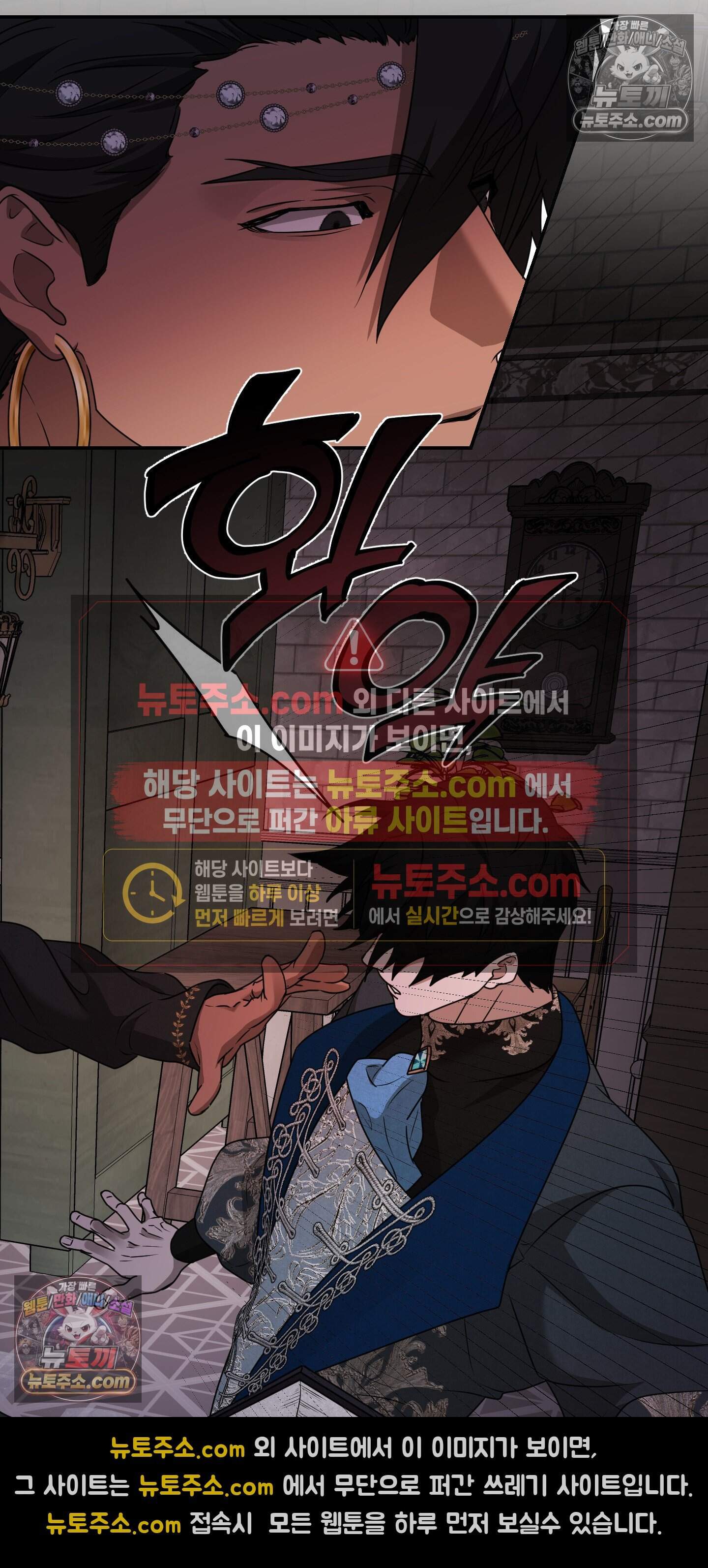 알로샤의 꽃 52화 5