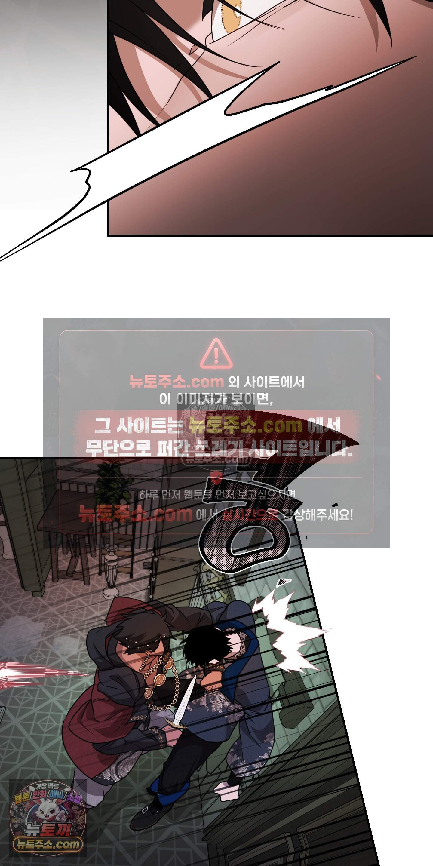 알로샤의 꽃 52화 7