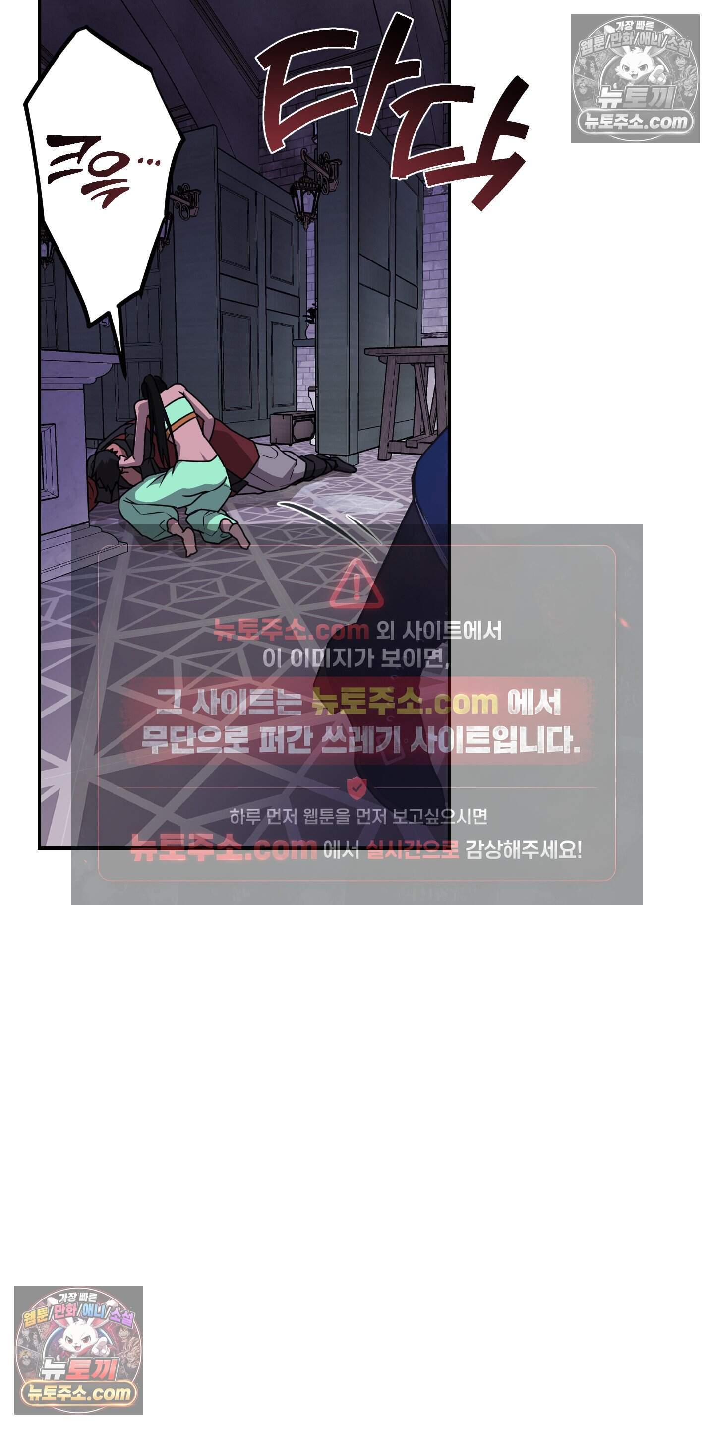 알로샤의 꽃 52화 23